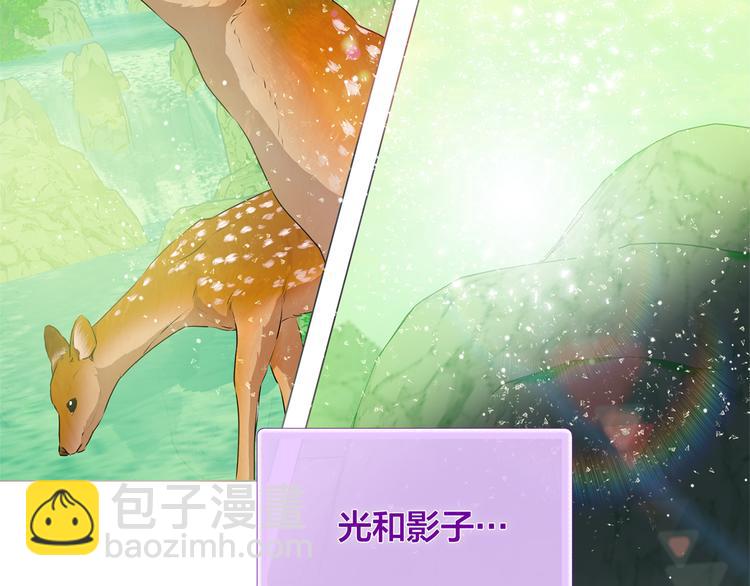 金髮精靈師之天才的煩惱 - 第58話 姐姐的請求(2/5) - 2