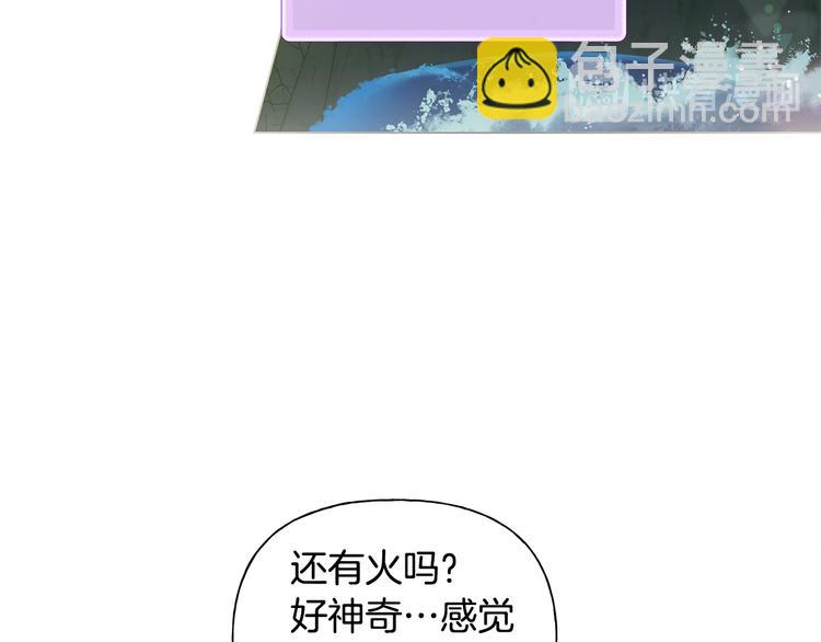 金髮精靈師之天才的煩惱 - 第58話 姐姐的請求(2/5) - 3