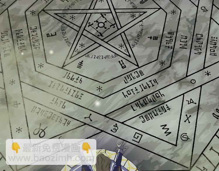 金髮精靈師之天才的煩惱 - 第58話 姐姐的請求(2/5) - 5