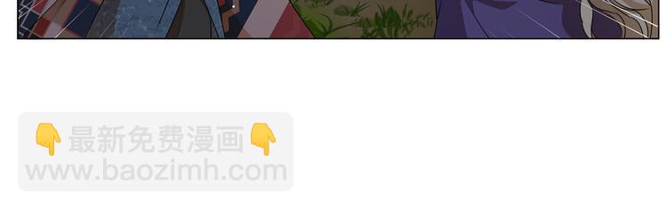 金髮精靈師之天才的煩惱 - 第58話 姐姐的請求(2/5) - 6