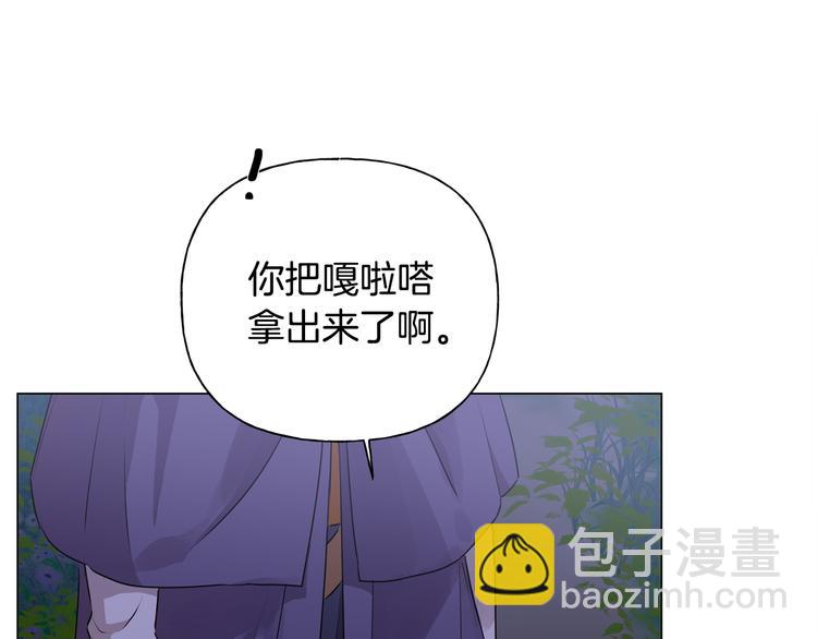 金髮精靈師之天才的煩惱 - 第58話 姐姐的請求(2/5) - 7