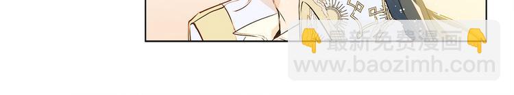 金髮精靈師之天才的煩惱 - 第6話 第一次進皇宮(3/4) - 6