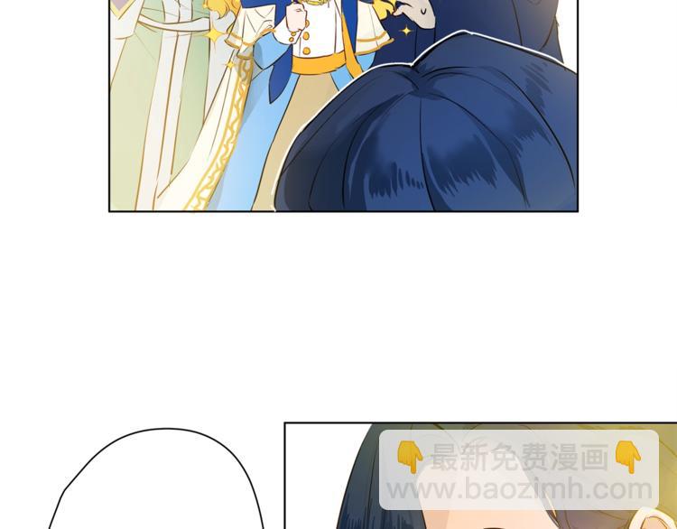 金髮精靈師之天才的煩惱 - 第6話 第一次進皇宮(3/4) - 8