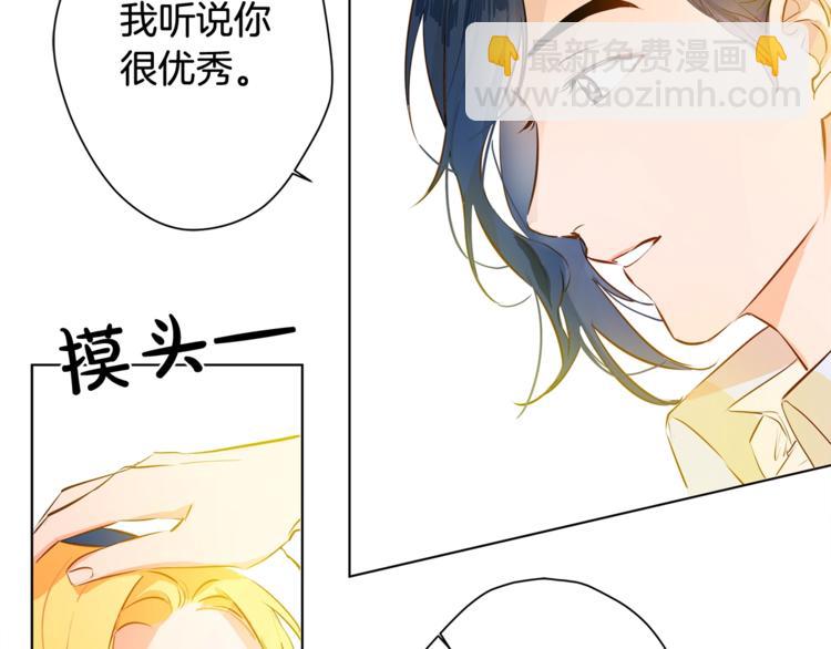 金髮精靈師之天才的煩惱 - 第6話 第一次進皇宮(3/4) - 1