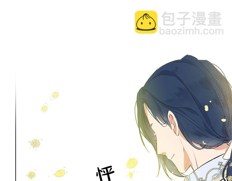 金髮精靈師之天才的煩惱 - 第6話 第一次進皇宮(3/4) - 3