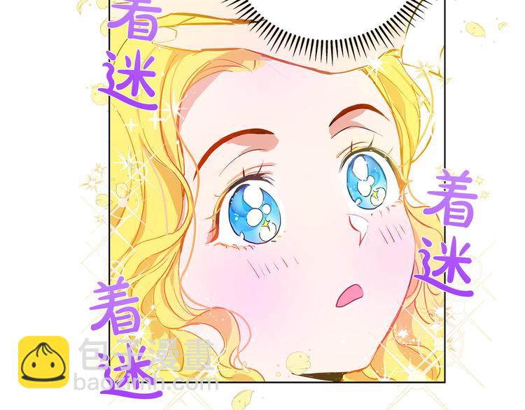 金髮精靈師之天才的煩惱 - 第6話 第一次進皇宮(3/4) - 6