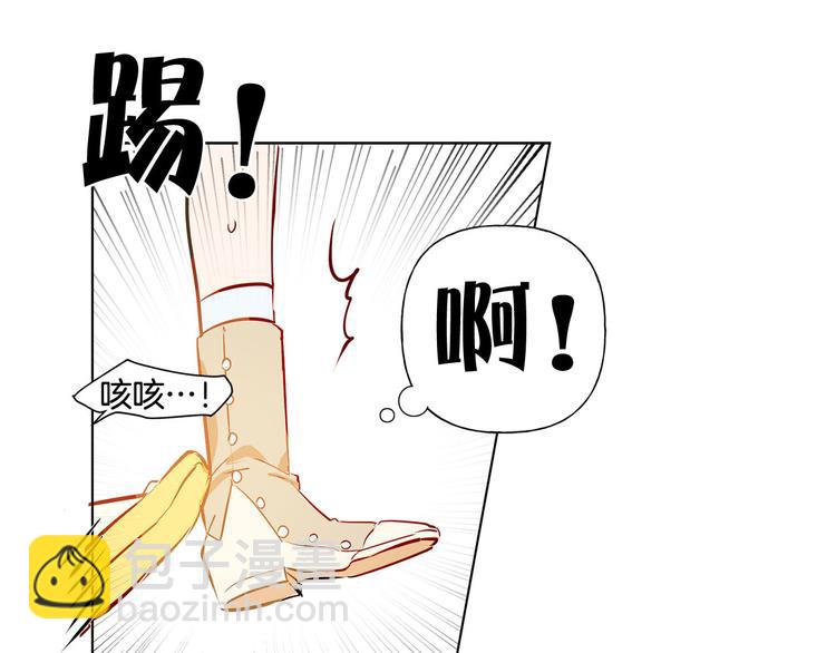 金髮精靈師之天才的煩惱 - 第6話 第一次進皇宮(3/4) - 8