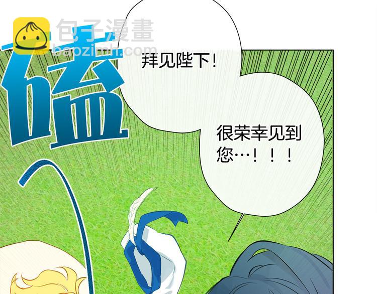 金髮精靈師之天才的煩惱 - 第6話 第一次進皇宮(3/4) - 7