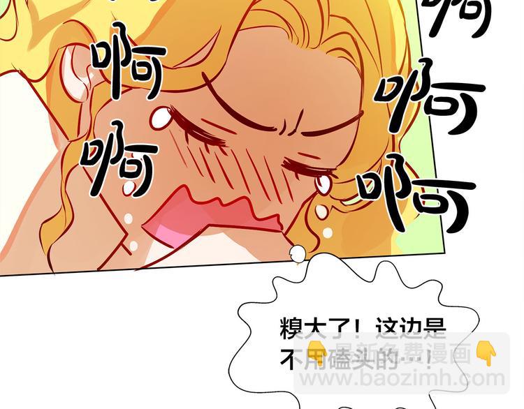 金髮精靈師之天才的煩惱 - 第6話 第一次進皇宮(3/4) - 5