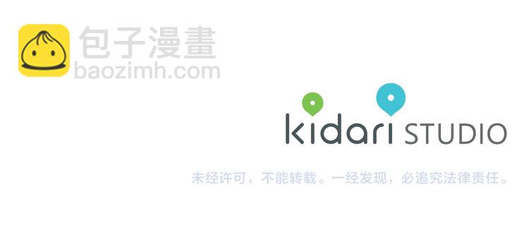 金髮精靈師之天才的煩惱 - 第6話 第一次進皇宮(4/4) - 3