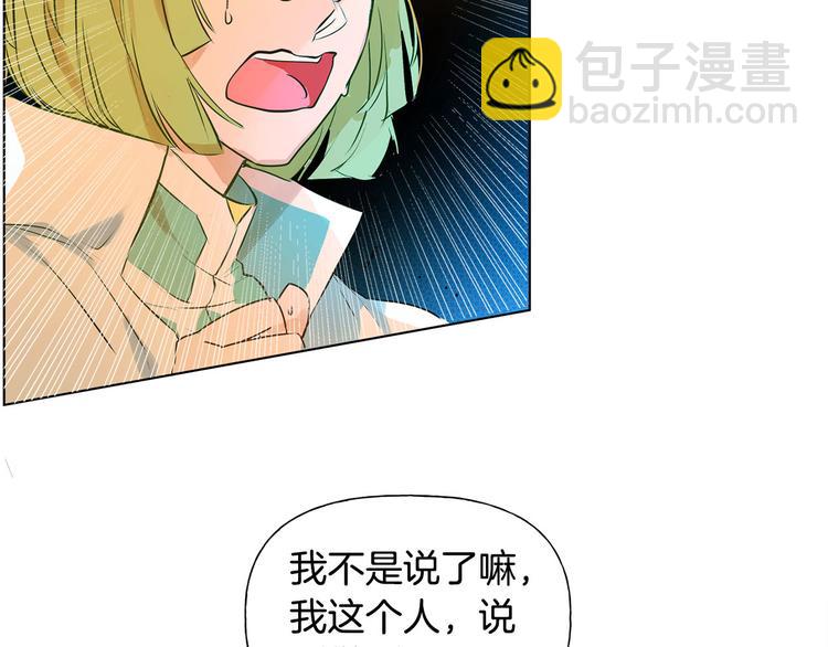 金髮精靈師之天才的煩惱 - 第6話 第一次進皇宮(1/4) - 4