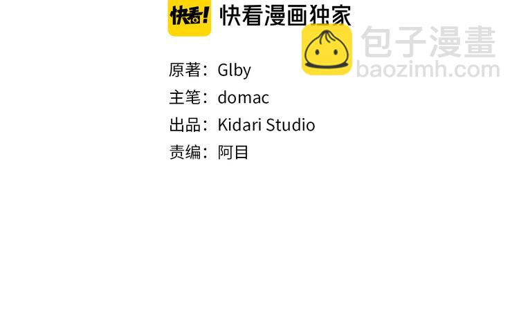 金髮精靈師之天才的煩惱 - 第6話 第一次進皇宮(1/4) - 3