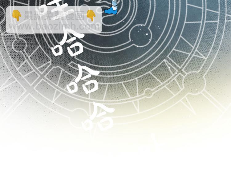 金髮精靈師之天才的煩惱 - 第6話 第一次進皇宮(1/4) - 2