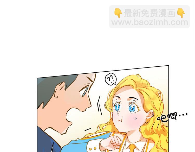 金髮精靈師之天才的煩惱 - 第6話 第一次進皇宮(2/4) - 6