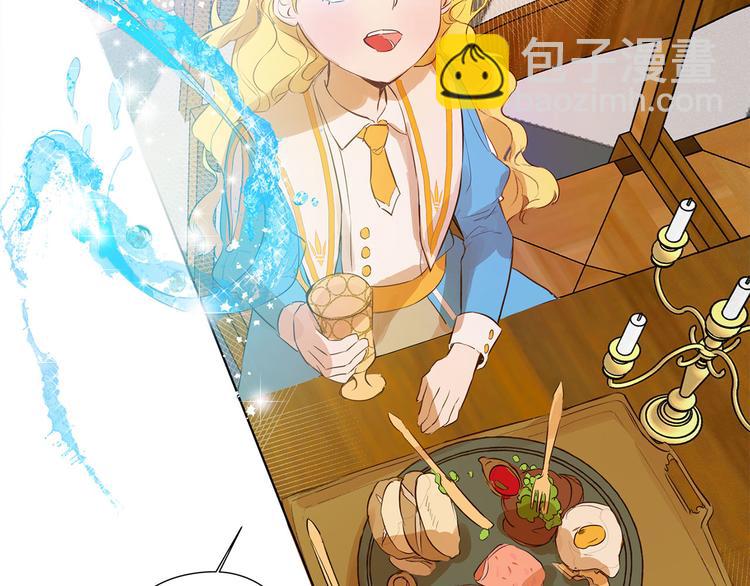 金髮精靈師之天才的煩惱 - 第6話 第一次進皇宮(2/4) - 3