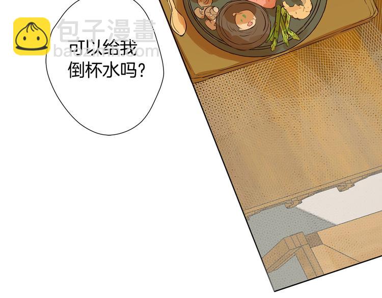 金髮精靈師之天才的煩惱 - 第6話 第一次進皇宮(2/4) - 4