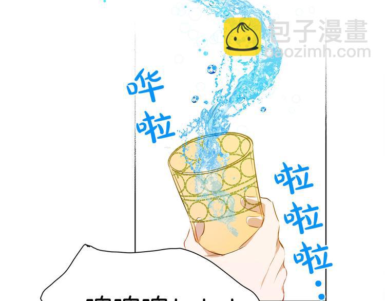 金髮精靈師之天才的煩惱 - 第6話 第一次進皇宮(2/4) - 7