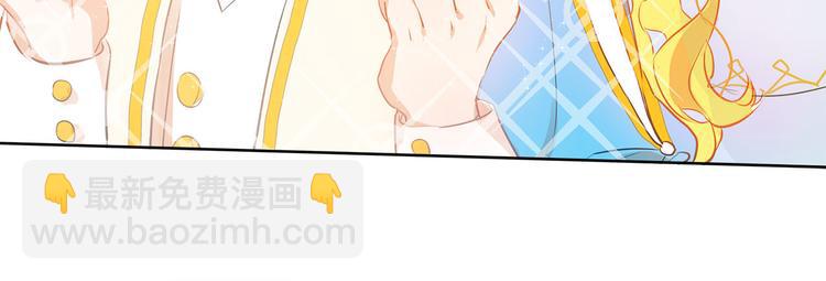 金髮精靈師之天才的煩惱 - 第6話 第一次進皇宮(2/4) - 7