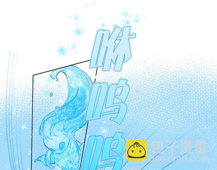 金髮精靈師之天才的煩惱 - 第6話 第一次進皇宮(1/4) - 8