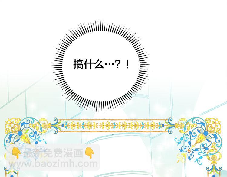 金髮精靈師之天才的煩惱 - 第6話 第一次進皇宮(2/4) - 6