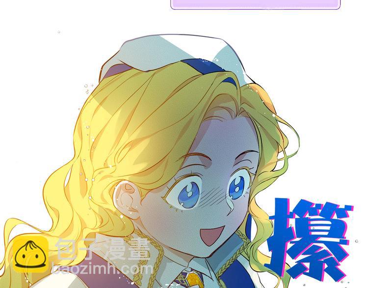 金髮精靈師之天才的煩惱 - 第6話 第一次進皇宮(2/4) - 7