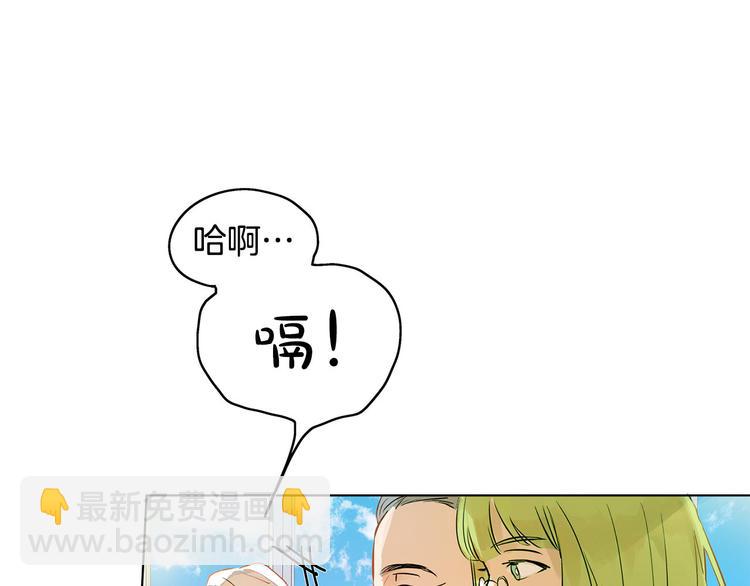 金髮精靈師之天才的煩惱 - 第6話 第一次進皇宮(2/4) - 1