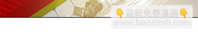 金髮精靈師之天才的煩惱 - 第6話 第一次進皇宮(2/4) - 5