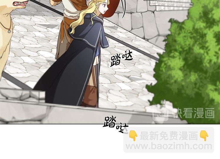 金髮精靈師之天才的煩惱 - 第60話 遇見故人？(3/4) - 4