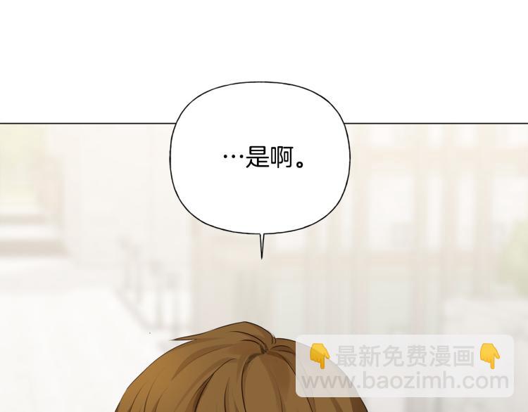 金髮精靈師之天才的煩惱 - 第60話 遇見故人？(3/4) - 7