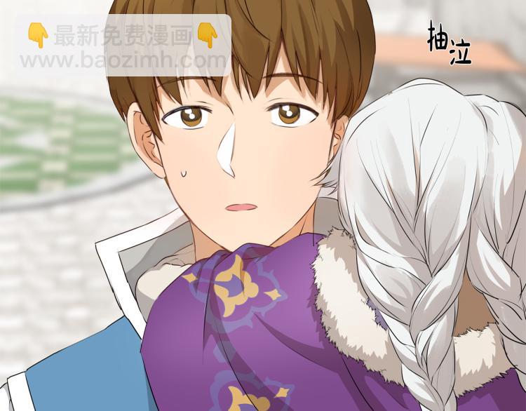 金髮精靈師之天才的煩惱 - 第60話 遇見故人？(3/4) - 8