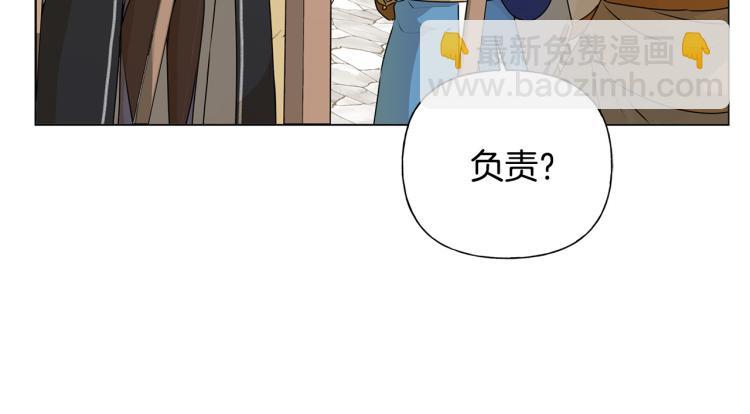 金髮精靈師之天才的煩惱 - 第60話 遇見故人？(3/4) - 2