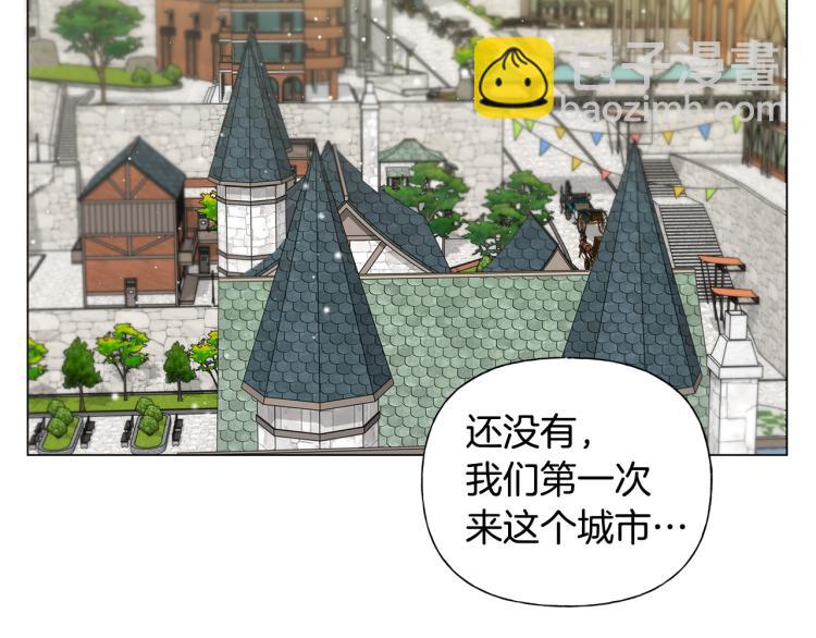 金髮精靈師之天才的煩惱 - 第60話 遇見故人？(3/4) - 4