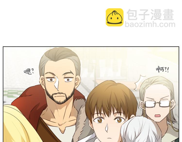 金髮精靈師之天才的煩惱 - 第60話 遇見故人？(4/4) - 6