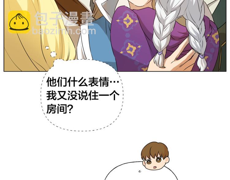 金髮精靈師之天才的煩惱 - 第60話 遇見故人？(4/4) - 1