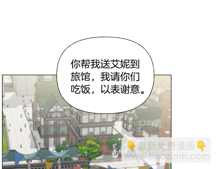 金髮精靈師之天才的煩惱 - 第60話 遇見故人？(4/4) - 5