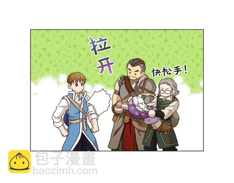 金髮精靈師之天才的煩惱 - 第60話 遇見故人？(4/4) - 4