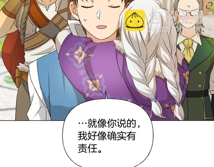 金髮精靈師之天才的煩惱 - 第60話 遇見故人？(4/4) - 3