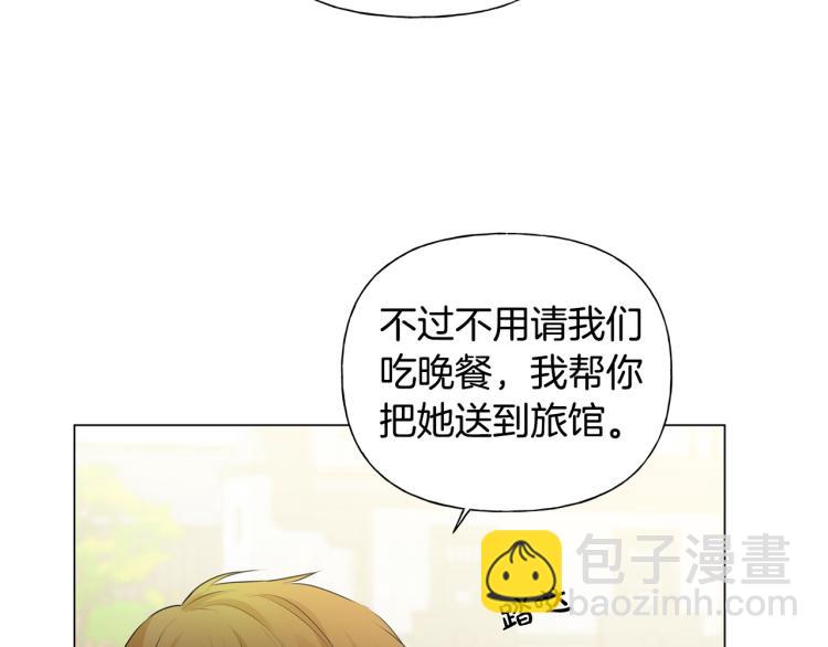 金髮精靈師之天才的煩惱 - 第60話 遇見故人？(4/4) - 4