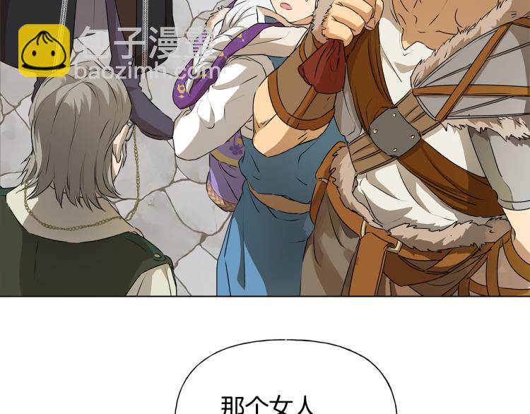 金髮精靈師之天才的煩惱 - 第60話 遇見故人？(4/4) - 2