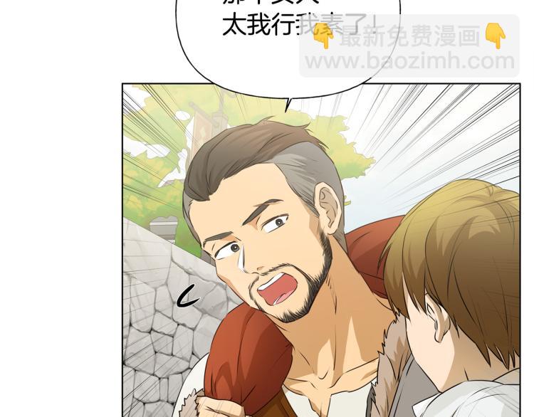 金髮精靈師之天才的煩惱 - 第60話 遇見故人？(4/4) - 3