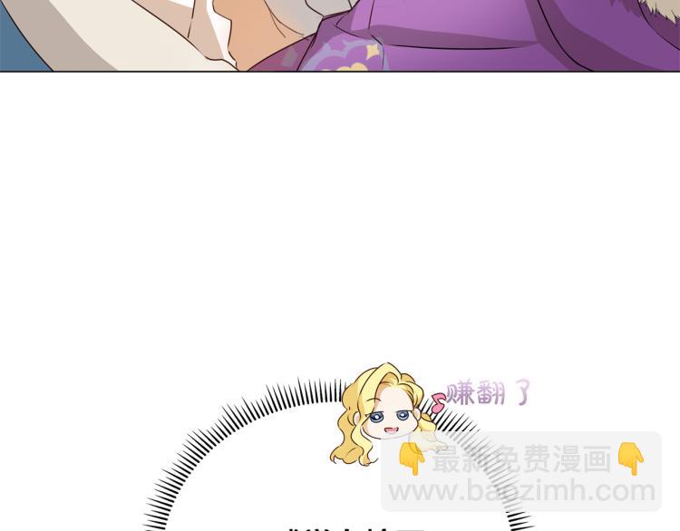 金髮精靈師之天才的煩惱 - 第60話 遇見故人？(4/4) - 3