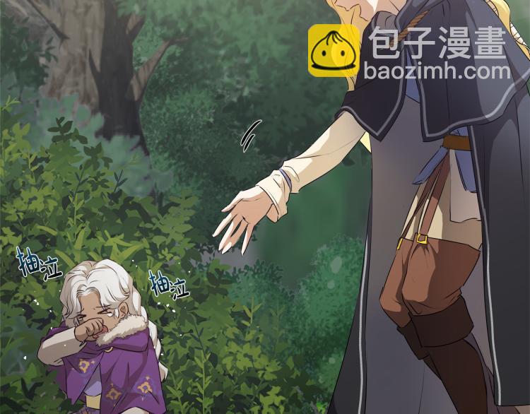 金髮精靈師之天才的煩惱 - 第60話 遇見故人？(1/4) - 2