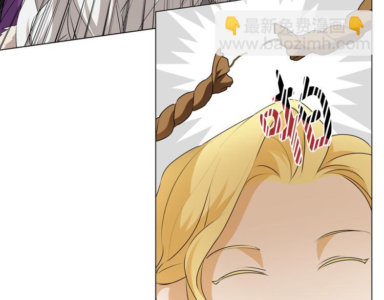 金髮精靈師之天才的煩惱 - 第60話 遇見故人？(1/4) - 6