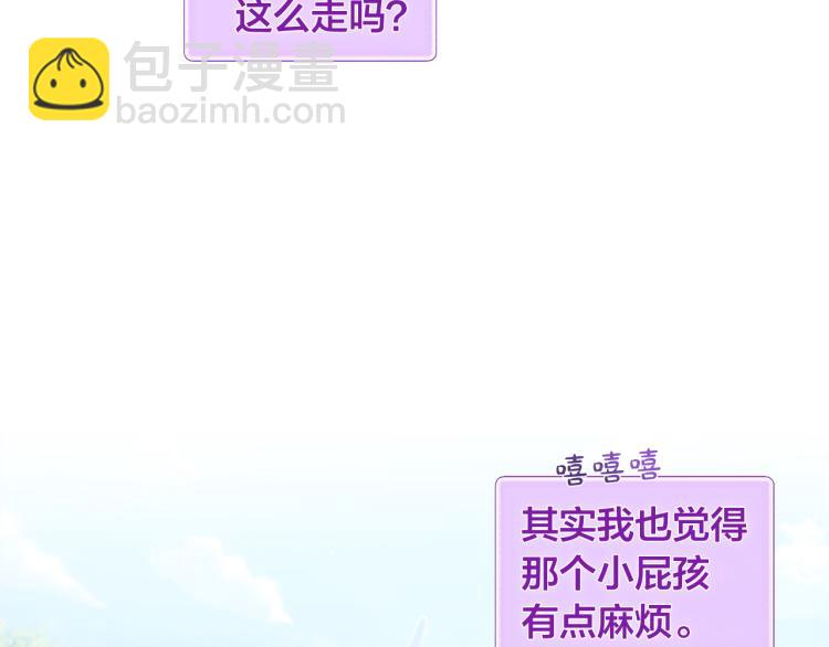 金髮精靈師之天才的煩惱 - 第60話 遇見故人？(1/4) - 2