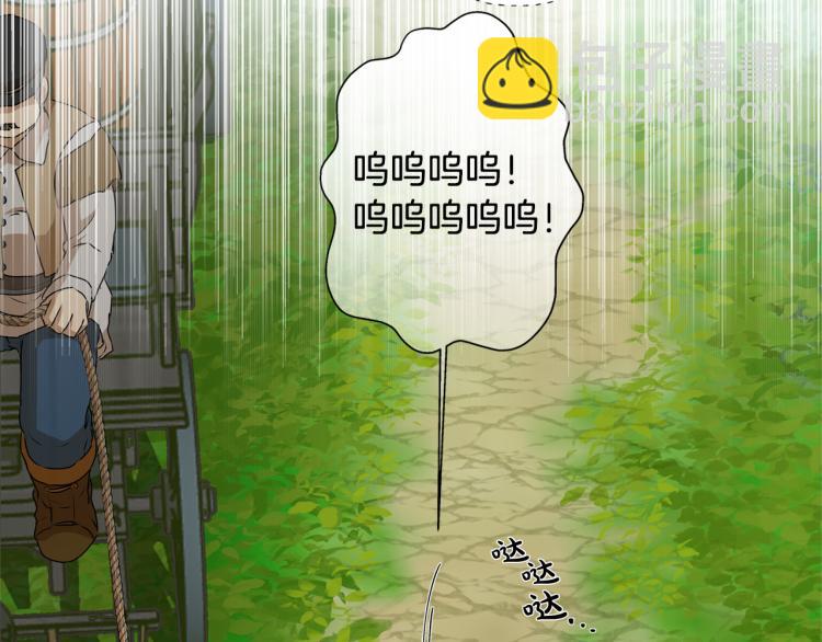 金髮精靈師之天才的煩惱 - 第60話 遇見故人？(2/4) - 3