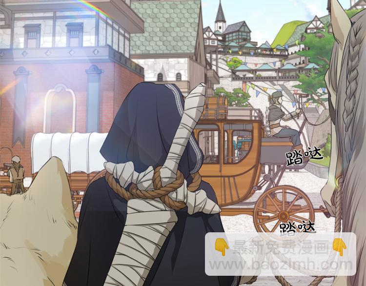 金髮精靈師之天才的煩惱 - 第60話 遇見故人？(2/4) - 5