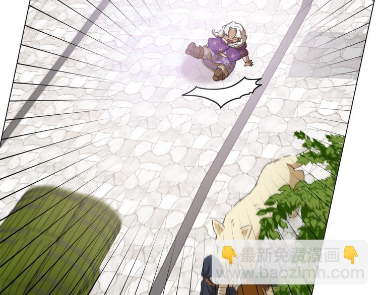 金髮精靈師之天才的煩惱 - 第60話 遇見故人？(2/4) - 4