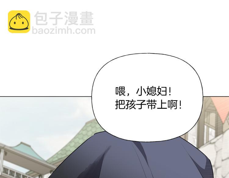 金髮精靈師之天才的煩惱 - 第60話 遇見故人？(2/4) - 4