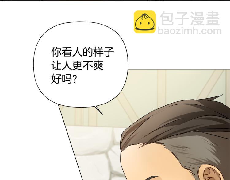 金髮精靈師之天才的煩惱 - 第60話 遇見故人？(2/4) - 2