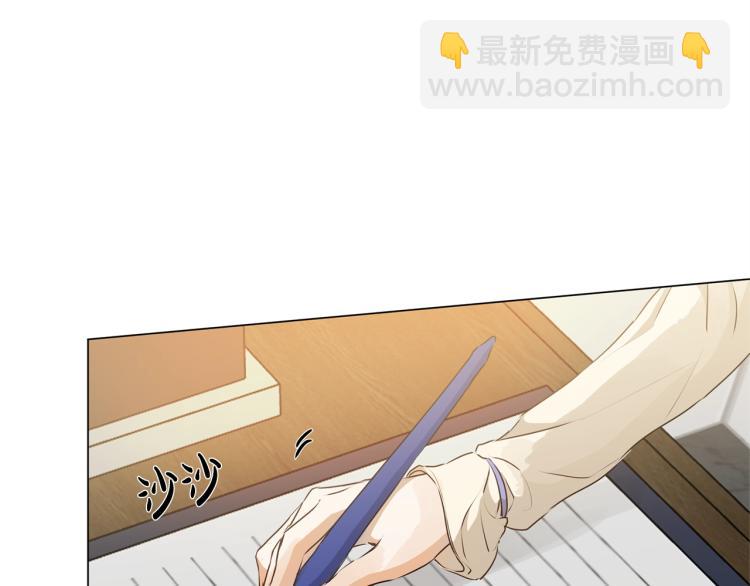 金髮精靈師之天才的煩惱 - 第62話 粉絲遍地(3/5) - 7